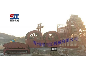 篩沙、洗沙、脫水