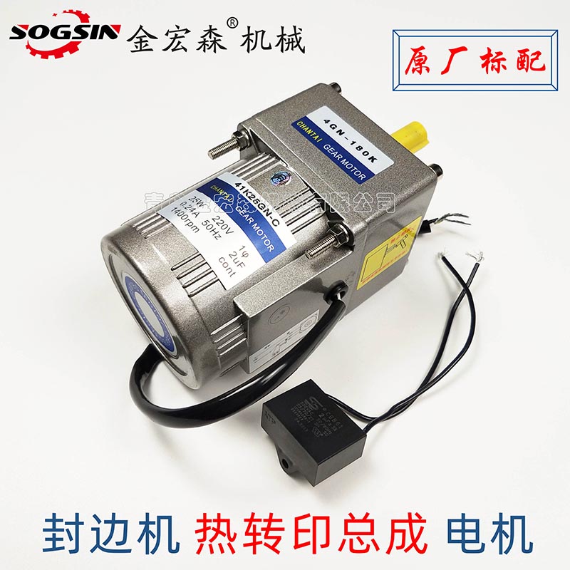 全自動封邊機出現(xiàn)不正常停機現(xiàn)象時，該如何自檢